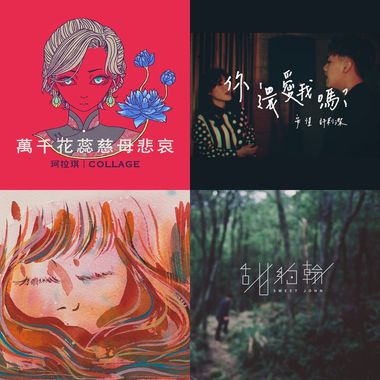 我的歌单