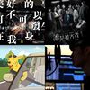 偏慢