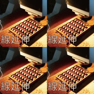 李宗盛-天线延伸
