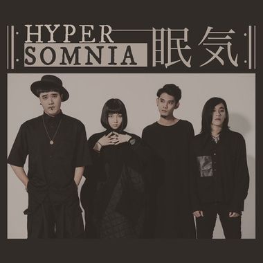 单曲循环