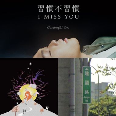好听