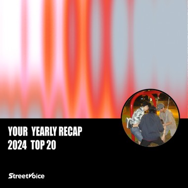 2024 个人年度精选
