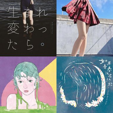 静芳教主