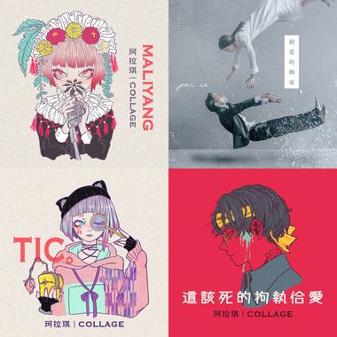 我的歌单 2