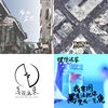 好像有听过