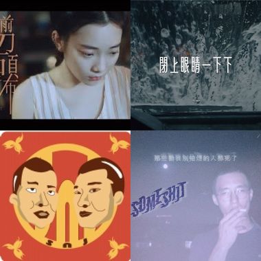 我的歌单 3