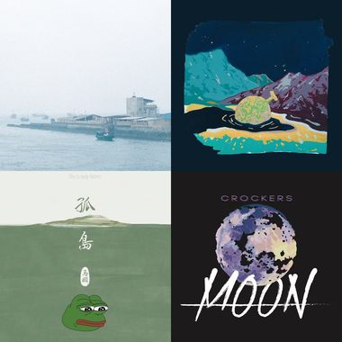 最爱