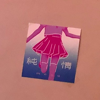 CHANNEL6 第二期