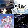 2020 海涌祭
