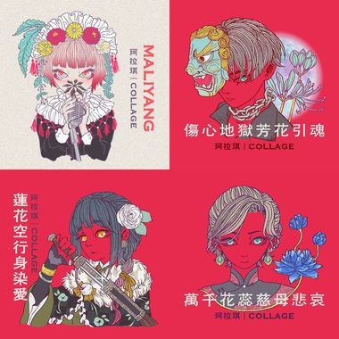 珂拉琪