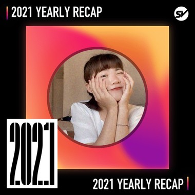 2021 个人年度精选之最