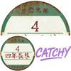 毕制