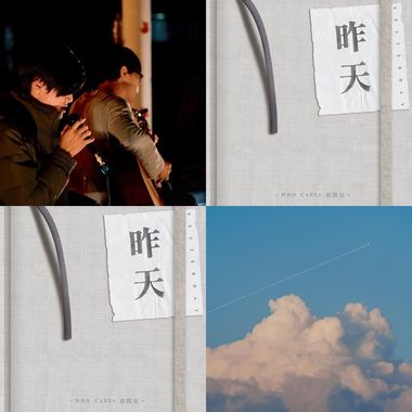 爱
