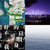 playlist