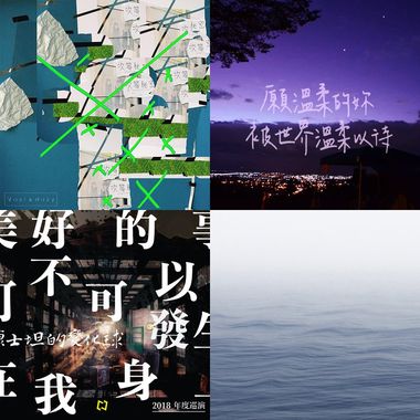 playlist