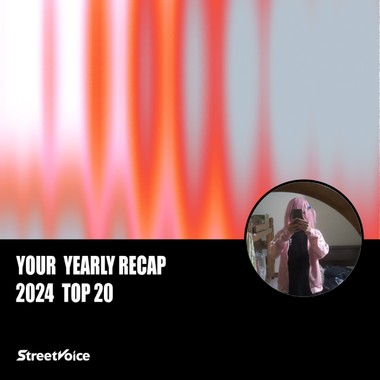 2024 个人年度精选