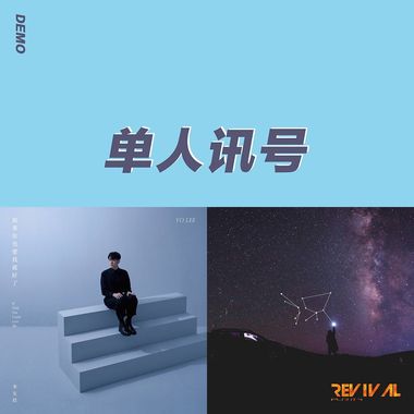 收藏