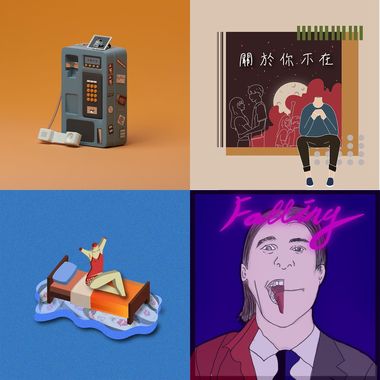 后站人