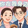 我已经把这个