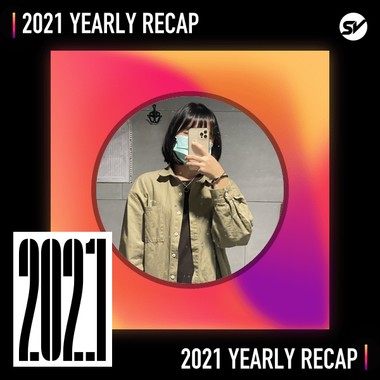 2021 个人年度精选之最