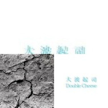post Rock