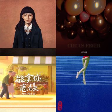 金曲入围