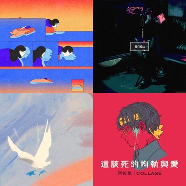 舒服ㄉ