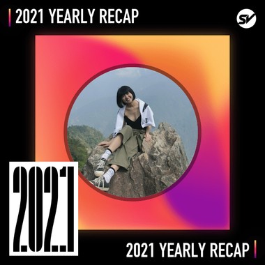 2021 个人年度精选之最