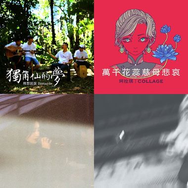 李沛恩说要练团