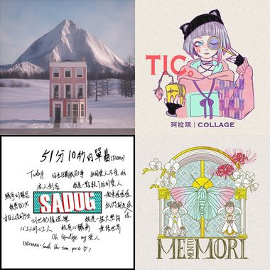 母鸡抖