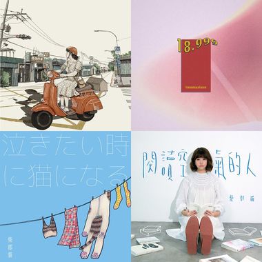 飘飘然