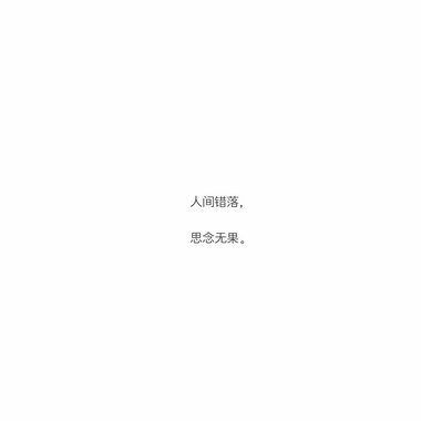 渡劫.
