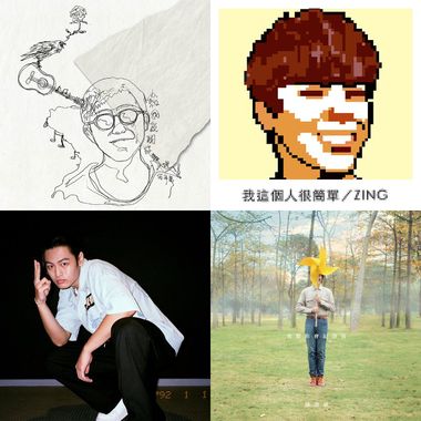 喜/幻
