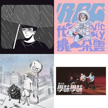 lofi