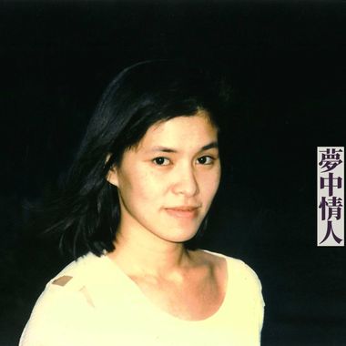 我的歌单