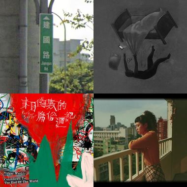 好听