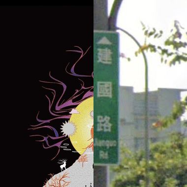 我的歌单 2