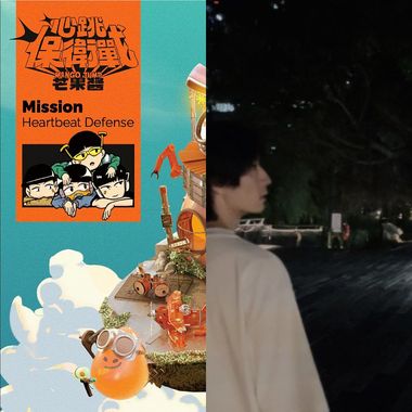 觉得好听