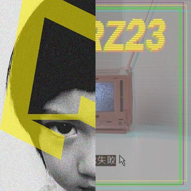 没事别播