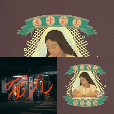 三首循环