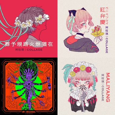 我的歌单 1