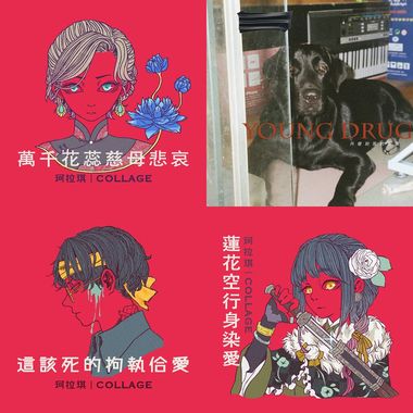 一罐终会过期的凤梨罐头