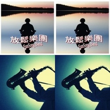 FunSong 