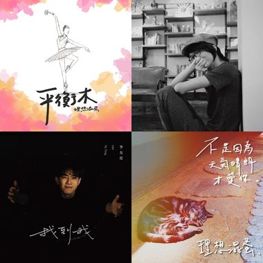 无意间听到的最美