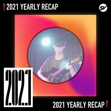 2021 个人年度精选之最