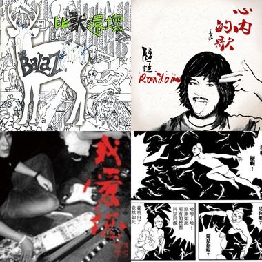 直直的冲下去!!