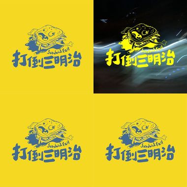 爱姬法大