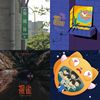 我的歌单 05/17