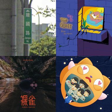 我的歌单 05/17