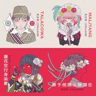 珂拉琪